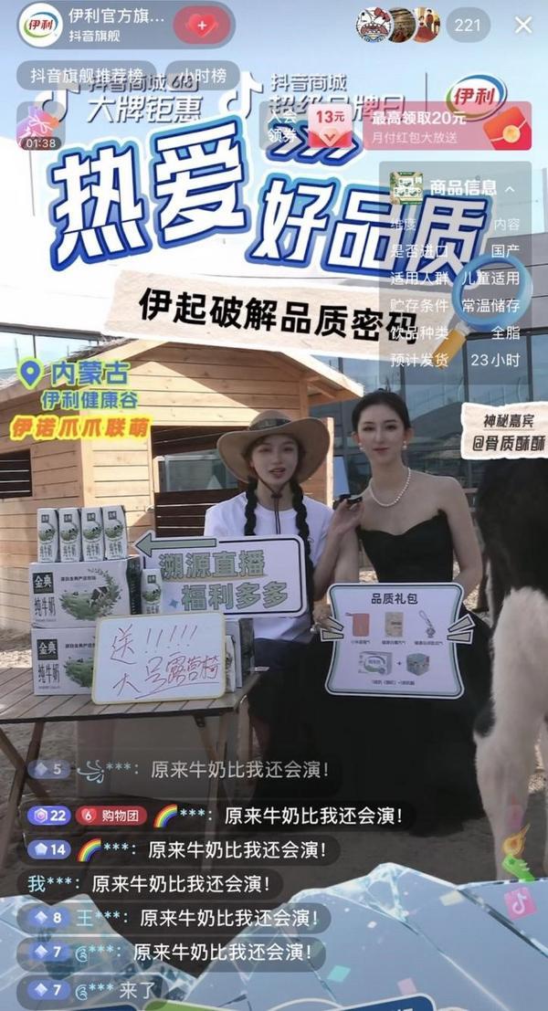 这个六一，越来越有“奶味儿”了！_fororder_4