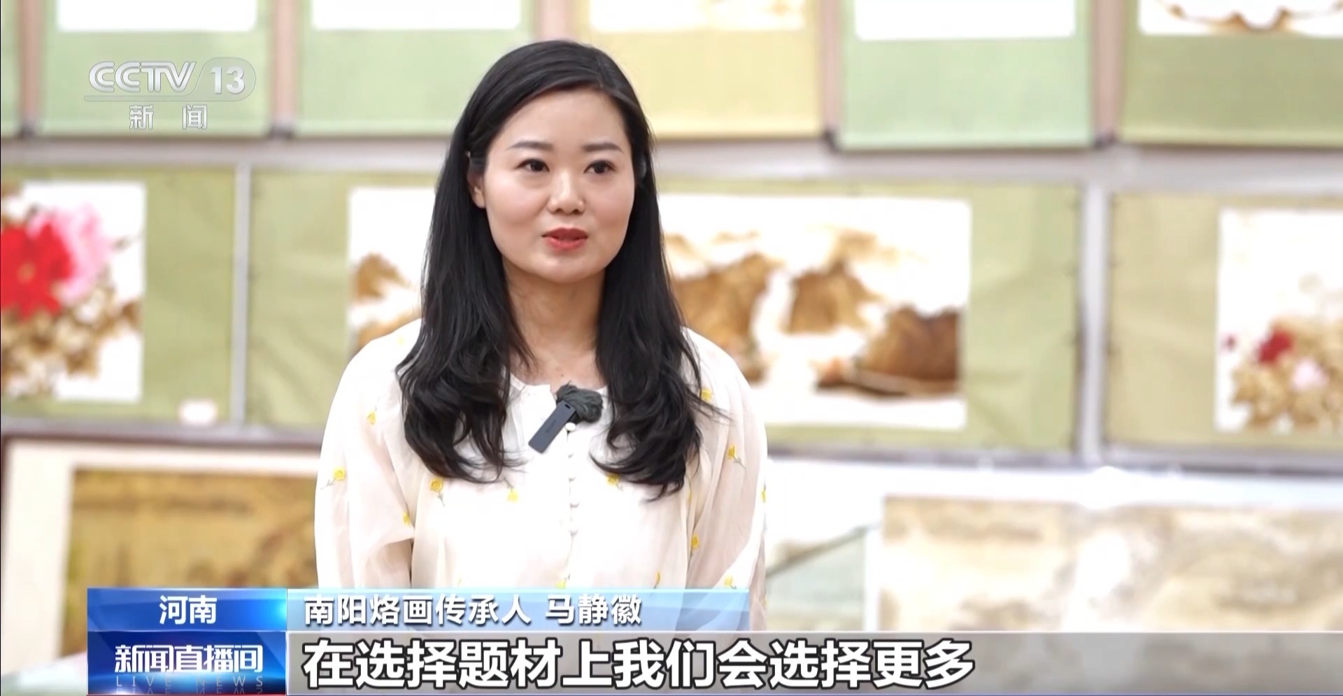 文化中国行丨300℃到800℃里烙出一张中国画
