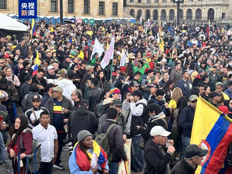 哥伦比亚举行大规模示威活动 抗议美国干涉内政