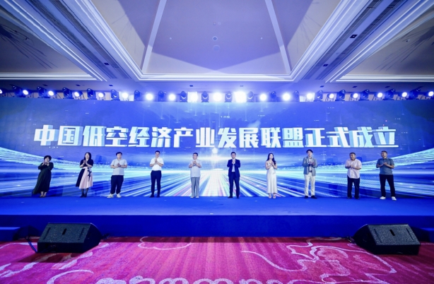 政策与技术双重驱动 中国低空经济产业发展联盟在海南三亚正式成立