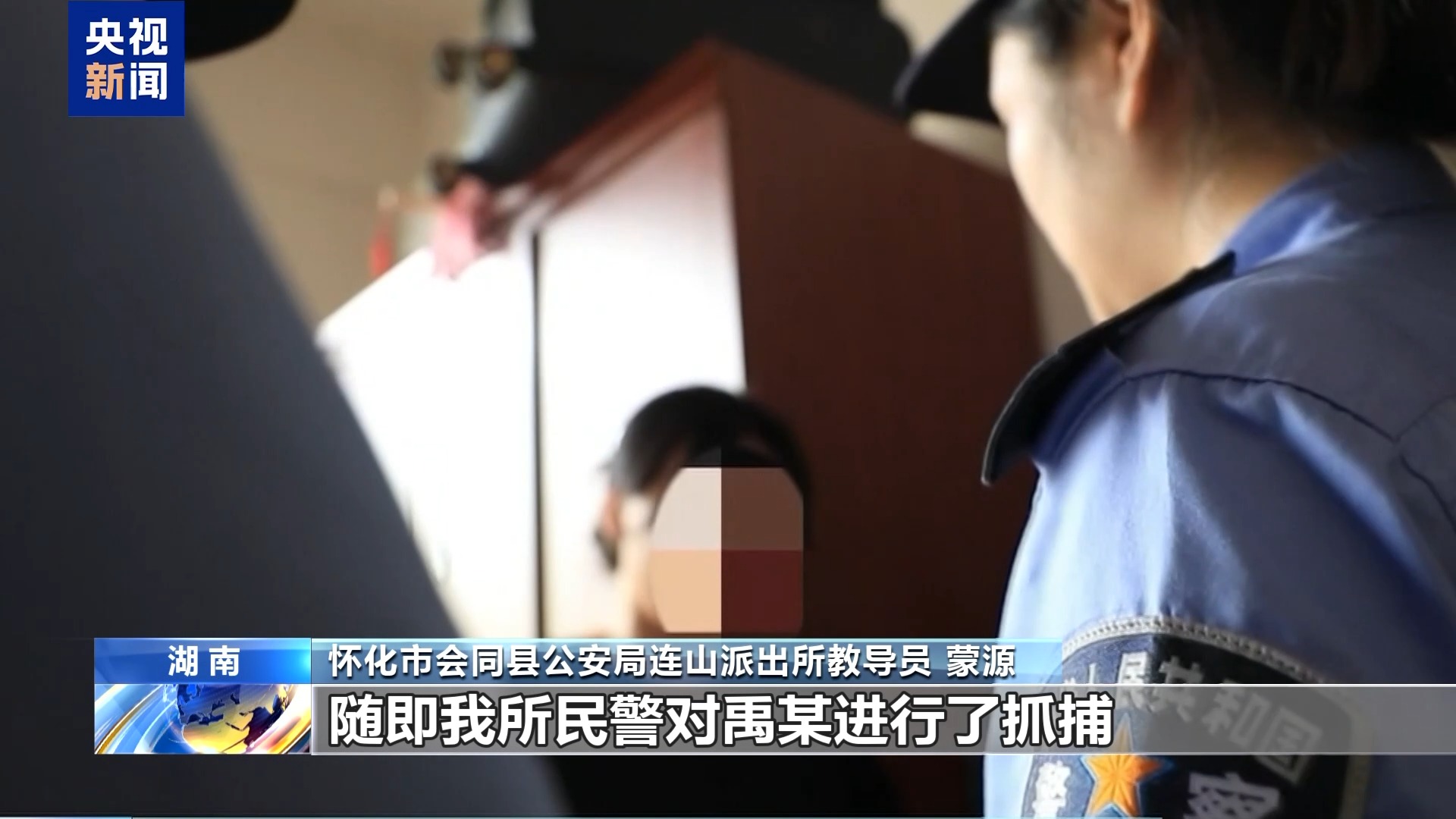 法治在线丨‌AI造谣 “移花接木” 起底无底线博流量网络乱象