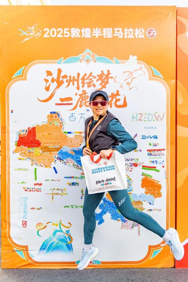 2025敦煌半程马拉松圆满落幕