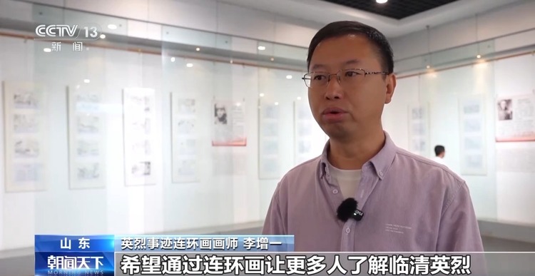 缅怀英烈 讲好红色故事 多地组织开展烈士纪念日活动