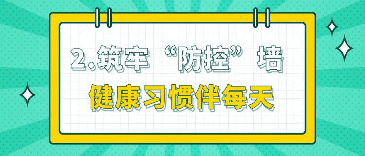 校园安全无小事！这5个安全要点，记得提醒孩子！｜全国中小学生安全教育日_fororder_3_副本