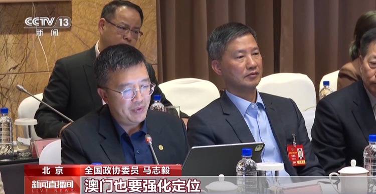 聚焦两会丨港澳地区委员：融入国家发展大局 投身中国式现代化建设