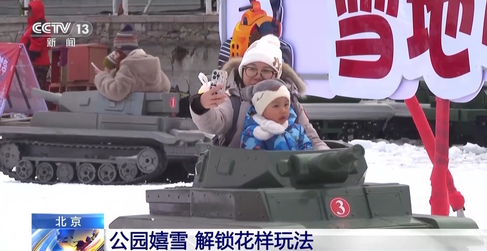 享夜漂、赏雾凇、住藏寨……这个冬天有多好玩？