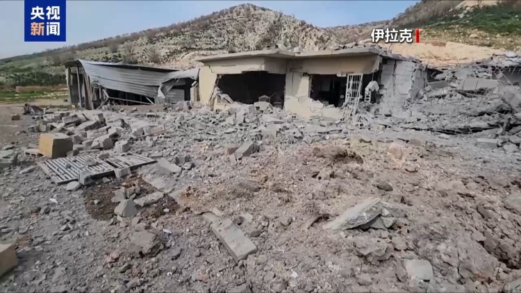 视频丨消息人士称美以两国欲扶持库尔德武装攻入伊朗