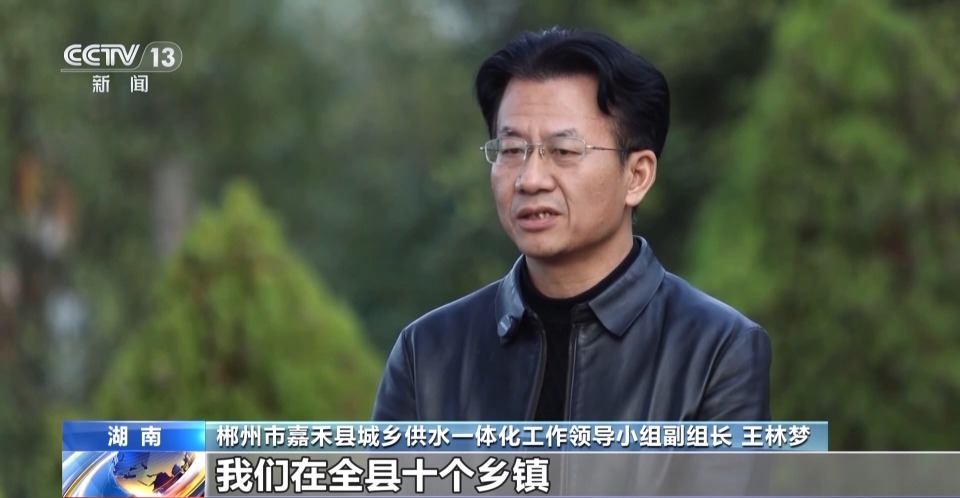 一线见闻丨打通水管“最后一公里” 城乡共饮“放心水”