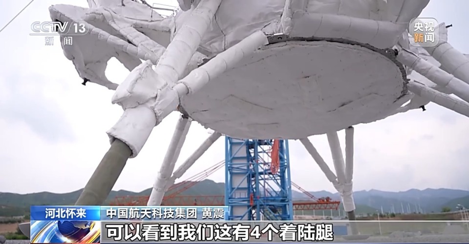揽月着陆器有啥特点？设计细节揭秘