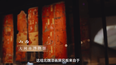 跟着总书记领略中华文明｜九州共贯的血脉