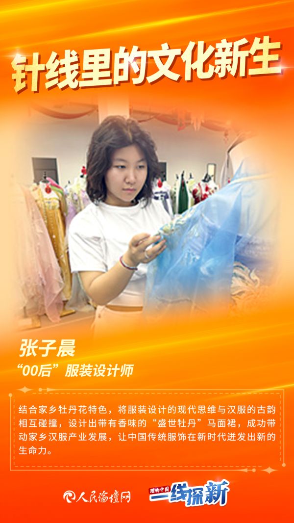 【理响中国·一线探新】“00后”职业选择有何新风向？