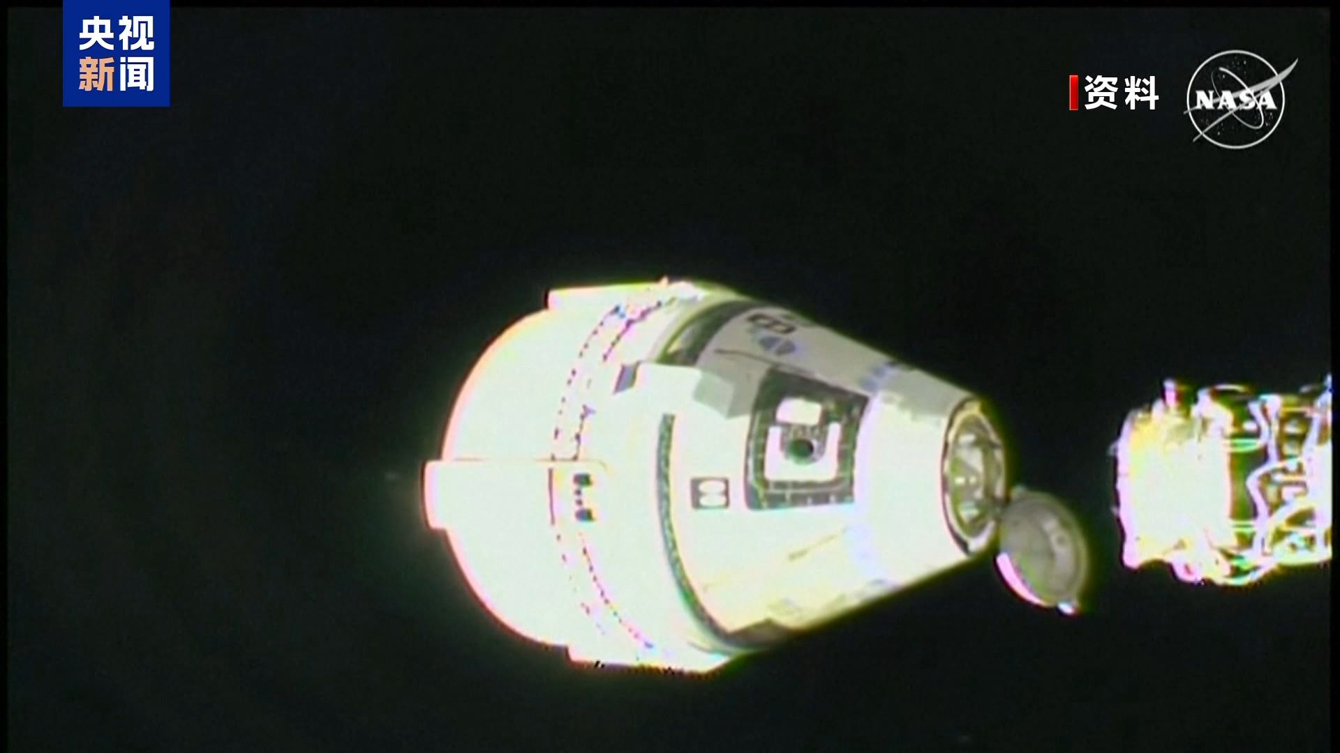“星际客机”问题频发 宇航员滞留太空暴露波音质控问题