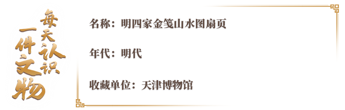 文博日历丨在一“扇”清凉里 读懂中国三千年的扇文化