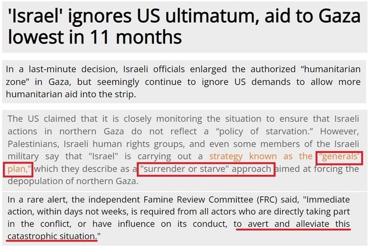以色列不听话  美国要“食言”？