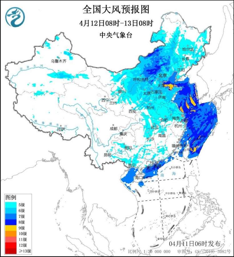做好防范准备 中央气象台继续发布大风橙色预警