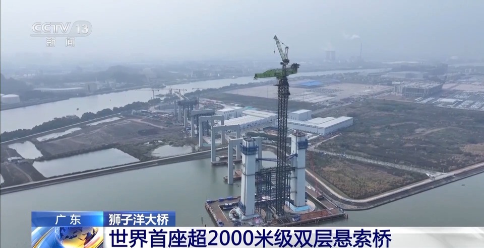 140万吨锚碇+342米擎天塔！狮子洋大桥“硬核”施工进行中→