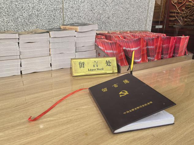 一本留言簿背后的山西法治教育实践探索_fororder_2025072321482481029