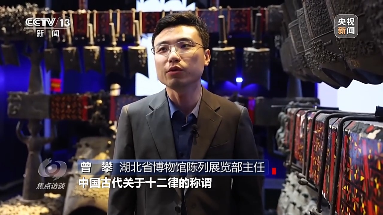 焦点访谈丨从编钟到碑碣 中国如何用“独家记忆”为世界讲述五千年故事