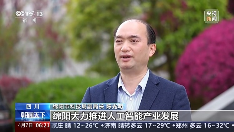 技术突破、场景创新重构竞争格局 一季度产业观察来了