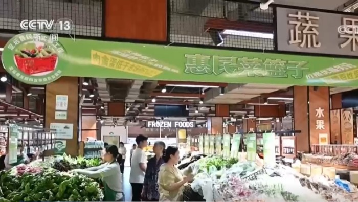 端午假期全国消费市场运行平稳 “菜篮子”产品量足价稳