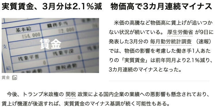 深观察丨日美关税谈判又添“新课题”？
