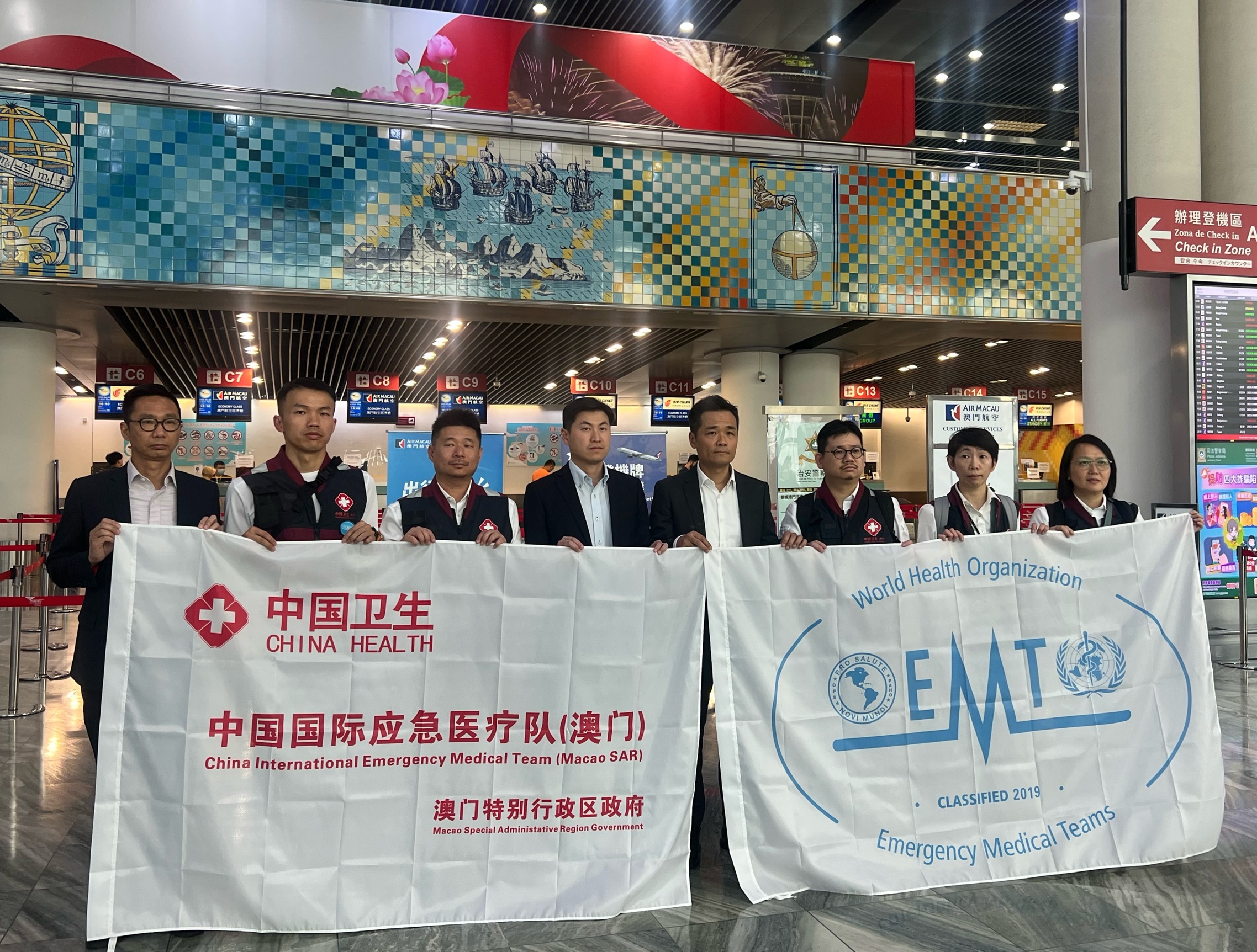 中国国际应急医疗队（澳门）赴缅甸开展灾后应急医疗工作
