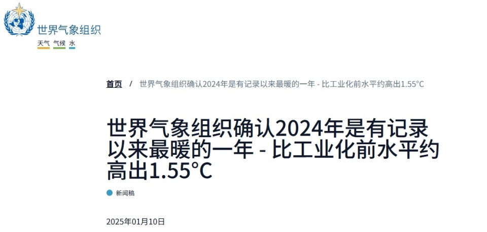 白话拆解｜澳知名媒体人：拯救“气候未来”？中国“值得期待”！
