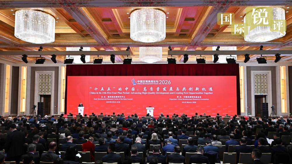 【国际锐评】共赴“春日之约”，全球资本组团“向东看”_fororder_4e87048025b3f11e6ffa429ba7bc4107_副本_副本