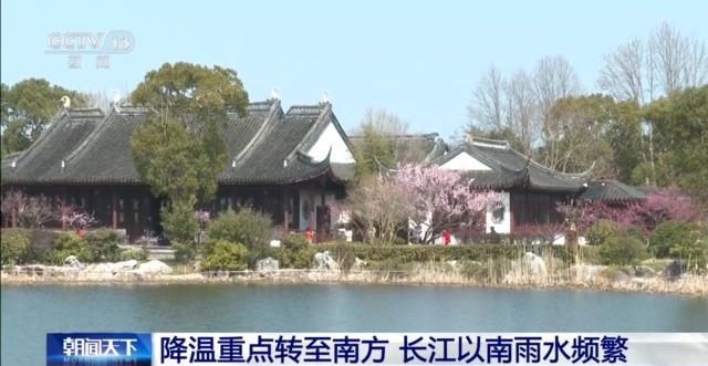 明起北方降雪渐止 南方开启“阴雨模式”