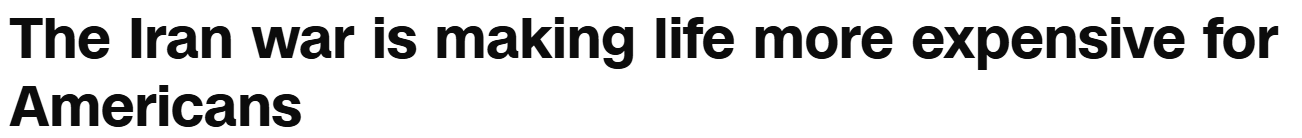 《全球媒体聚焦》 | 美媒：对伊战争让美国人的生活更加“昂贵”