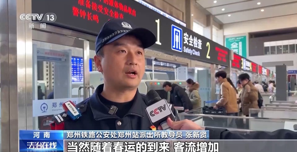 @临行的你 大包小裹别白带！自热锅、发蜡、充电宝等上火车有限制