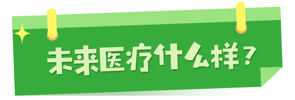 总台周末看点 | “荔”争上游！