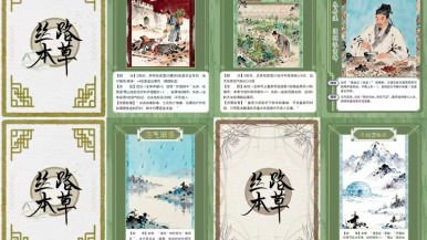 以桌游为媒 敦煌医学文创亮相比什凯克“一带一路”中亚传统医药发展大会