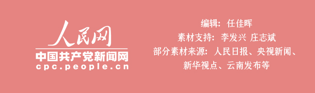 让“美丽产业”成为造福群众的“幸福产业”