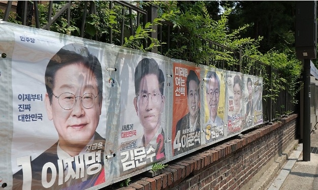 韩国第21届大选明日举行 一文速览选举流程新看点
