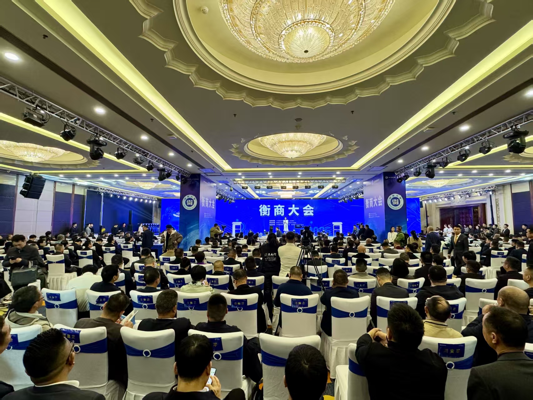 2025衡商大会签约引进项目38个 总投资额242.8亿元_fororder_微信图片_20250402171903