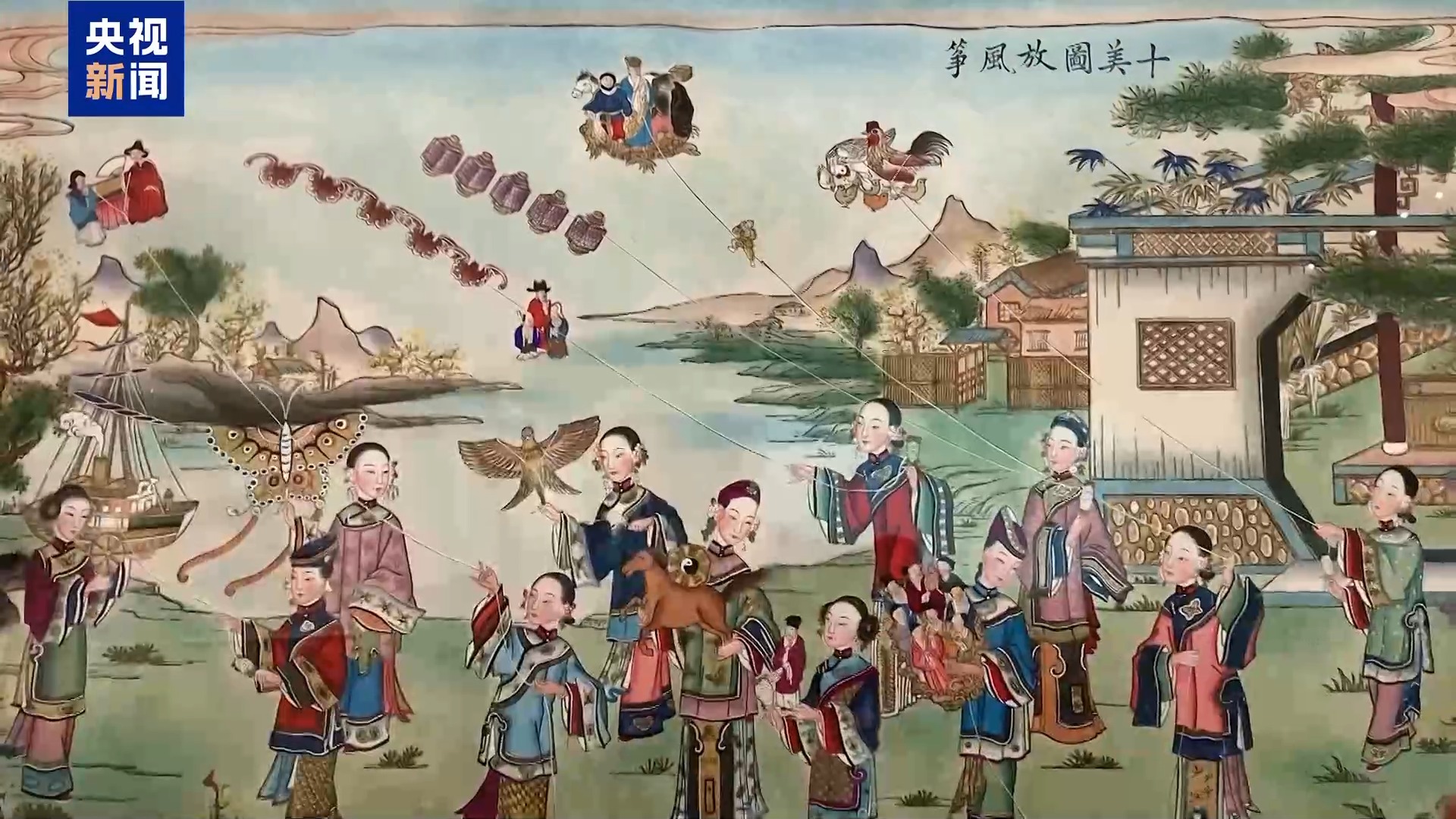 文化中国行丨起源于中国风行于世界 春日天空“筝”奇斗艳
