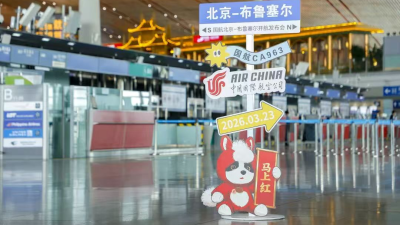 Beijing to Introduce Multiple Direct Flights to Europe