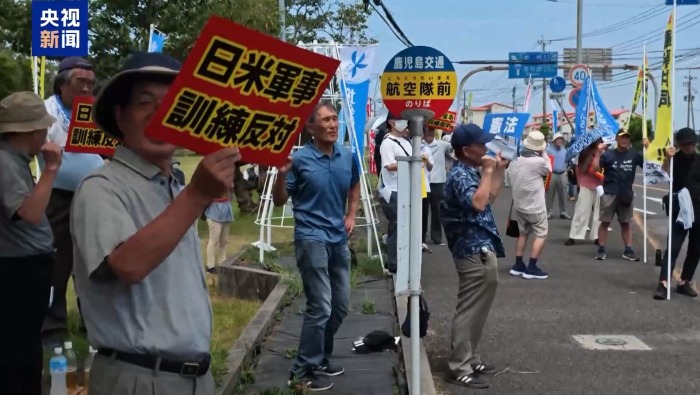 视频丨日美加紧军事捆绑 鹿儿岛和平人士抗议