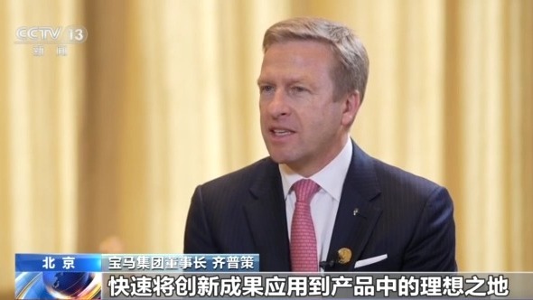 开放与创新并举 中国发展高层论坛2025年年会闭幕