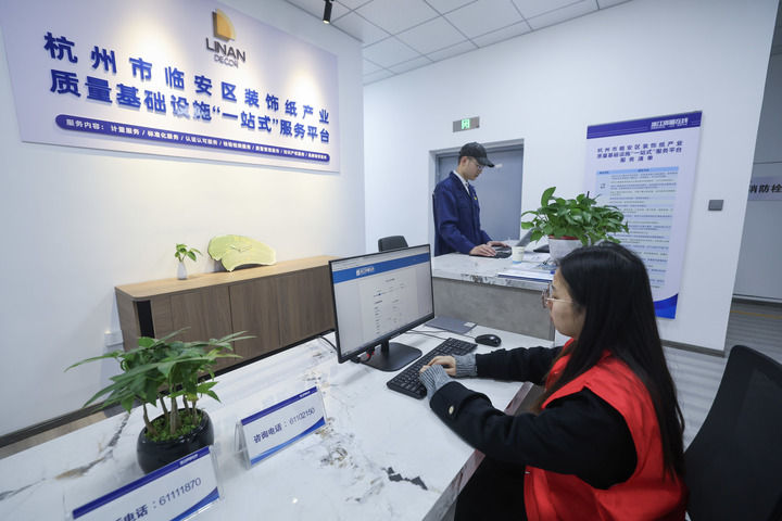 我国加快质量强国建设提升未来竞争优势