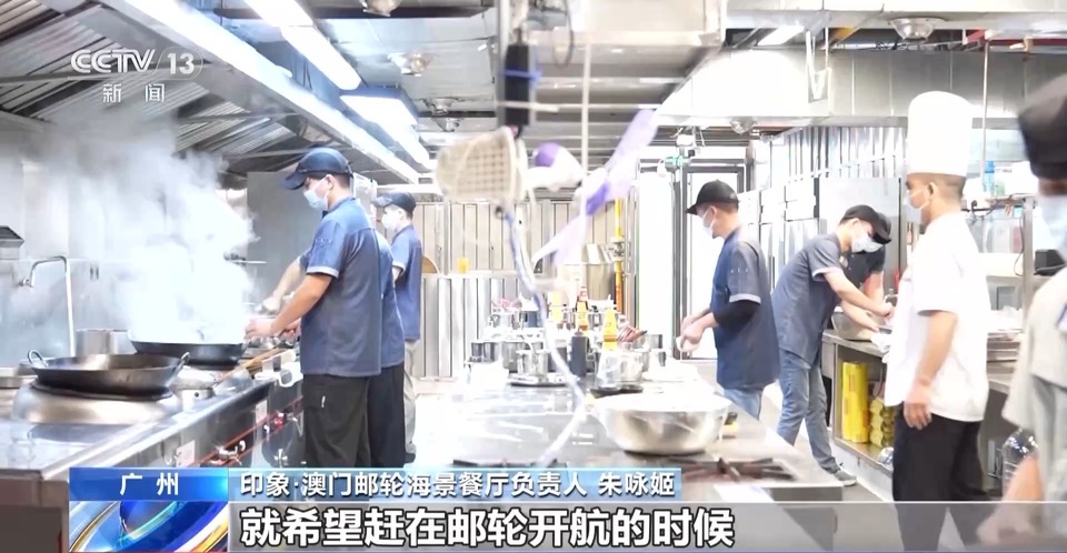 广州新消费场景不断涌现 “粤”月都有新体验