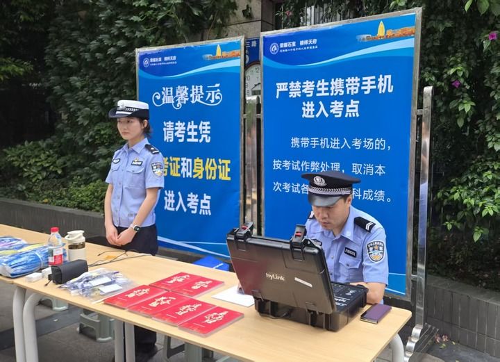 新华全媒+|青春赴考场 执笔向未来——2025年高考首日见闻