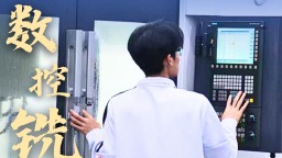 海报丨Show出“绝活”来 千名匠星“C位出道”