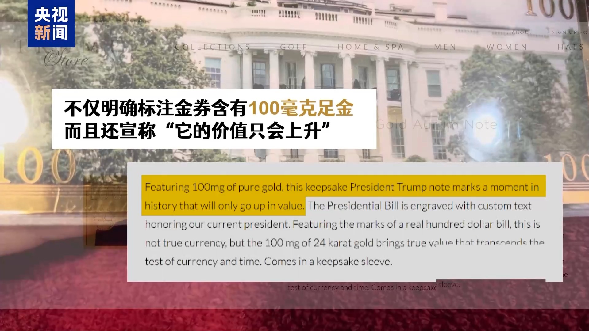金价狂飙 黄金搬家 分析人士称美滥施关税引发“应激反应”