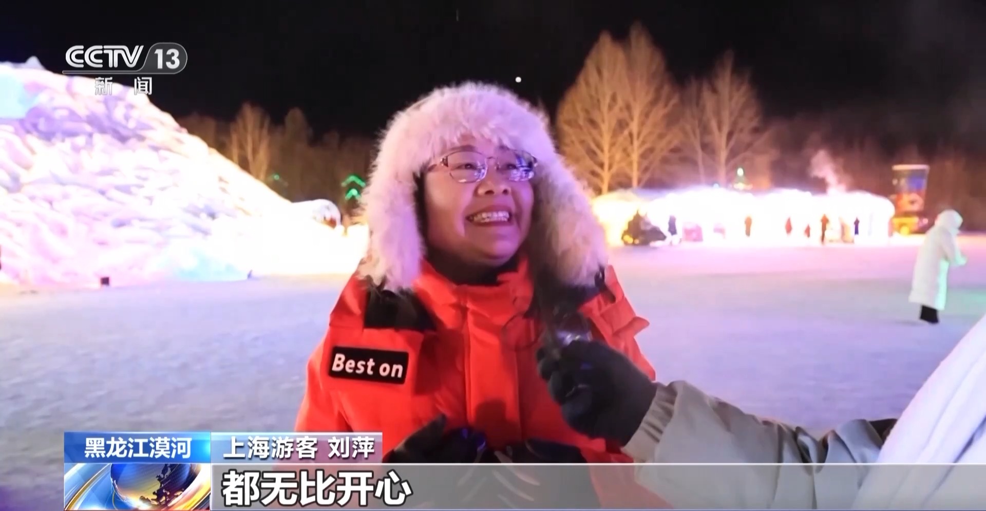 南方游客来北极村过冬至感觉如何？“还想来第二趟！”