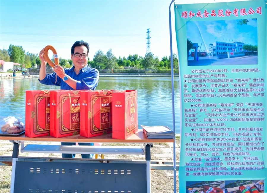 津彩过大年 | 寻年味 找萌兽 买年货!你确定不来看看?