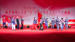 湖南城步举办2025年国际志愿者日主题活动