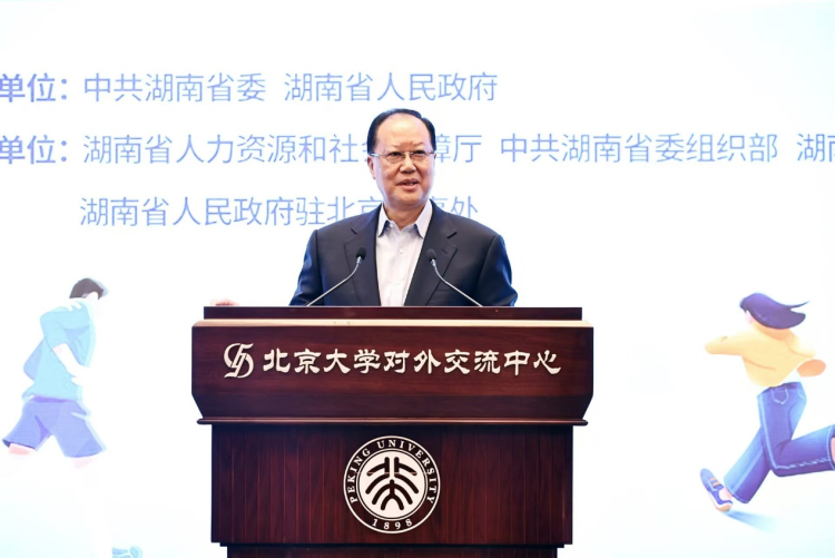心意、诚意、情意 湖南进京揽才的三重深意_fororder_图片9