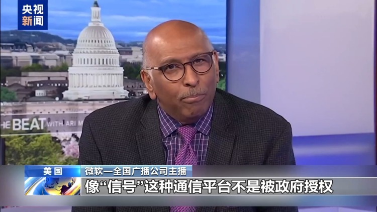“官员要么懒惰要么无能” 舆论质疑美政府对涉密信息处理存双标